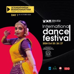  International Dance Festival Kerala 2024